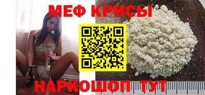 амфетамин Новозыбков