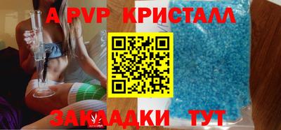 гидра Обь