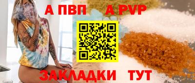 амфетамин Новозыбков