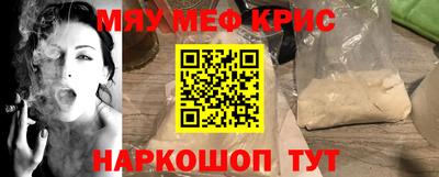 PSILOCYBIN Новокубанск