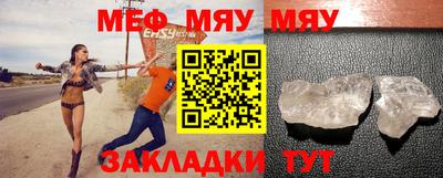 амфетамин Новозыбков