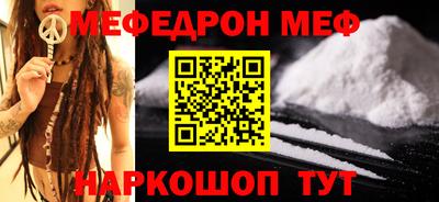 амфетамин Новозыбков