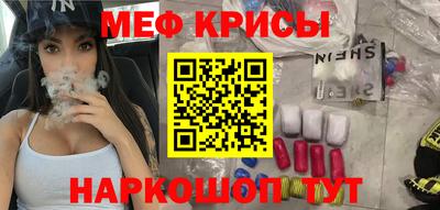 амфетамин Новозыбков