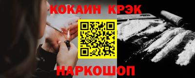 гидра Обь