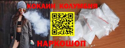 кокаин VHQ Нягань