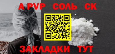 гидра Обь