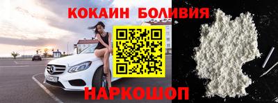 молекула духа Обнинск