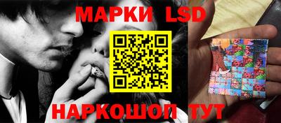 PSILOCYBIN Новокубанск