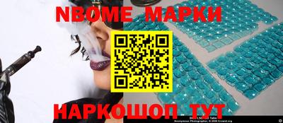 гидра Обь