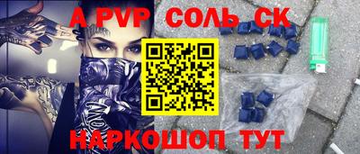 молекула духа Обнинск