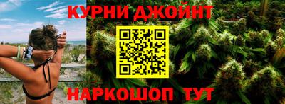 PSILOCYBIN Новокубанск
