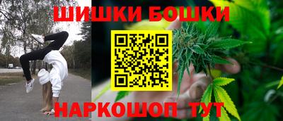 гидра Обь