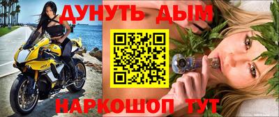 гидра Обь