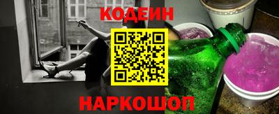 молекула духа Обнинск