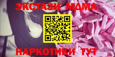 гидра Обь