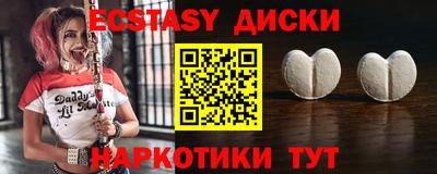 молекула духа Обнинск