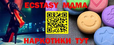 молекула духа Обнинск