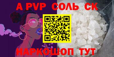 амфетамин Новозыбков