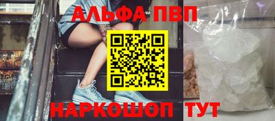 молекула духа Обнинск