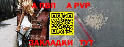 амфетамин Новозыбков