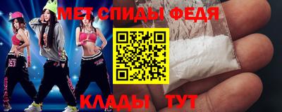 гидра Обь