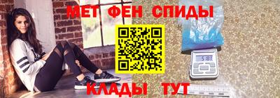 амфетамин Новозыбков