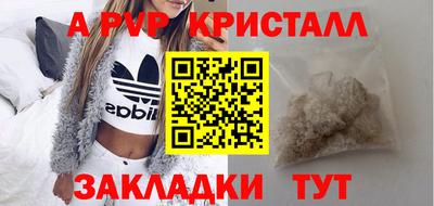 амфетамин Новозыбков