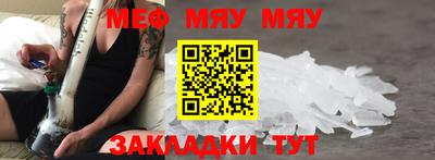 молекула духа Обнинск