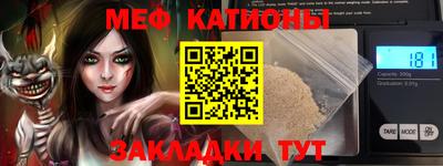 молекула духа Обнинск