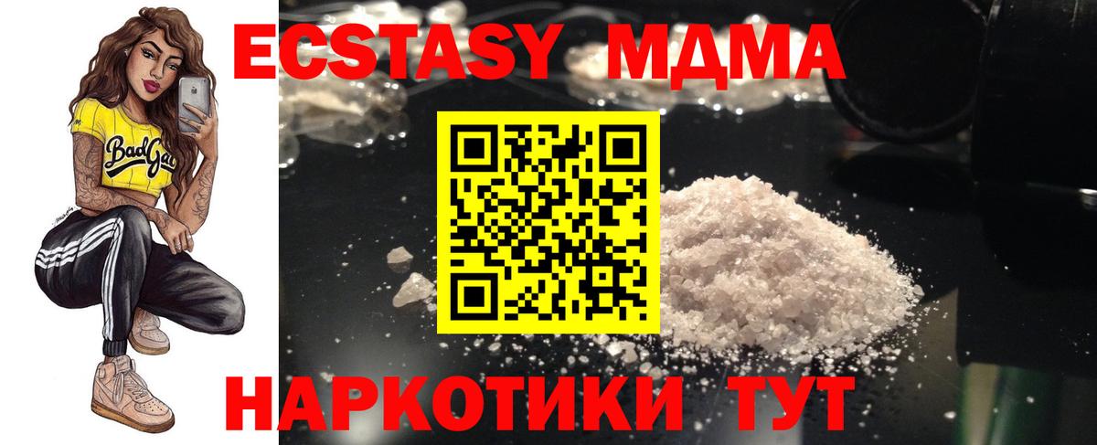 КЕТАМИН  ГАШ  Канабис  Меф МЯУ МЯУ кристаллы  Мефедрон  НБОМе  Сорочинск  Вход с VPN  Гашиш 
