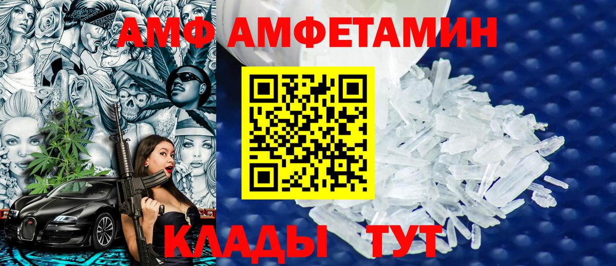 NBOMe Сорочинск