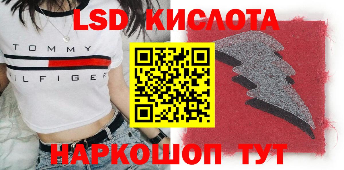 Марки N-bome 1,8мг Сорочинск