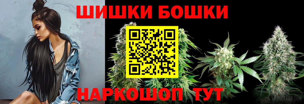 Марихуана VHQ  МАРИХУАНА конопля  Бошки Шишки план  Сорочинск  Бошки марихуана VHQ  Вход с VPN 